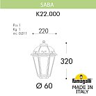 Уличный фонарь на столб FUMAGALLI SABA K22.000.000.VXF1R