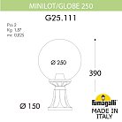 Ландшафтный фонарь FUMAGALLI MINILOT/G250. G25.111.000.VZF1R