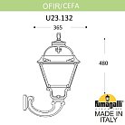 Светильник уличный настенный FUMAGALLI OFIR/CEFA U23.132.000.VYF1R