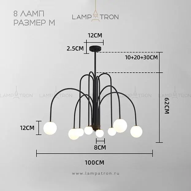 Люстра DAY 8 плафонов. Размер M. Цвет черный. Lampatron 3549-8690 Люстра DAY 8 плафонов. Размер M. Цвет черный. Lampatron 3549-8690