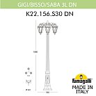 Садово-парковый фонарь FUMAGALLI GIGI BISSO/SABA 3L DN K22.156.S30.BYF1RDN