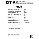 Люстра на штанге с белыми абажурами Citilux CL421273 ALTON