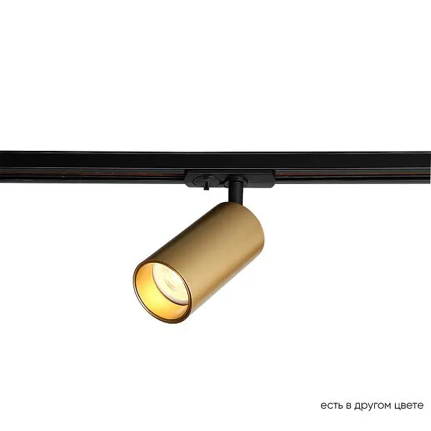 Трековый светильник Crystal Lux CLT 0.31 013 GO-GO Трековый светильник Crystal Lux CLT 0.31 013 GO-GO