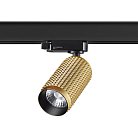 Трековый светильник Novotech 358500 MAIS LED