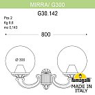 Светильник уличный настенный FUMAGALLI MIRRA/G300 G30.142.000.WZF1R GLOBE 300