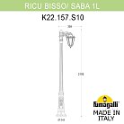 Садово-парковый фонарь FUMAGALLI RICU BISSO/SABA 1L K22.157.S10.VXF1R