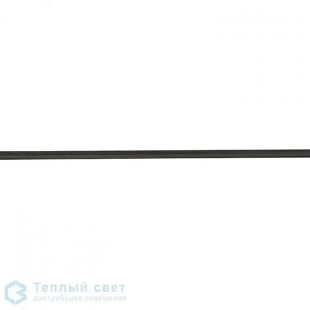 Шинопровод 3 м SLV 1002151 1PHASE-TRACK черный Шинопровод 3 м SLV 1002151 1PHASE-TRACK черный