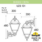 Светильник уличный настенный FUMAGALLI BISSO/CEFA U23.131.000.VXE27 (U23.131.000.VXF1R)