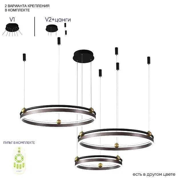 Люстра Crystal Lux FERNANDO SP158W LED COFFEE/BLACK Люстра Crystal Lux FERNANDO SP158W LED COFFEE/BLACK