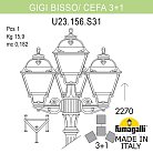 Светильник уличный FUMAGALLI GIGI BISSO/CEFA 3+1 U23.156.S31.VXE27 (U23.156.S31.VXF1R)