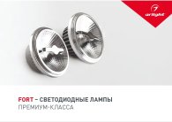 Буклет Arlight 028026