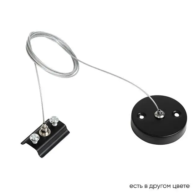 Подвесной комплект для шинопровода Crystal Lux CLT 0.210 03 BL 1408/016 Подвесной комплект для шинопровода Crystal Lux CLT 0.210 03 BL 1408/016