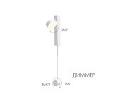 Бра KINK LIGHT 08422,01 Винетта