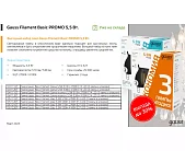 Лампа Filament Свеча на ветру Gauss 1041126T Basic