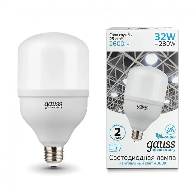 Лампа Gauss 63223 E27 32W 4000K матовая Лампа Gauss 63223 E27 32W 4000K матовая