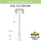 Садово-парковый фонарь FUMAGALLI RICU BISSO/SABA 2L DN K22.157.S20.WXF1RDN