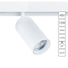 Трековый светильник Arte Lamp A4641PL-1WH LINEA