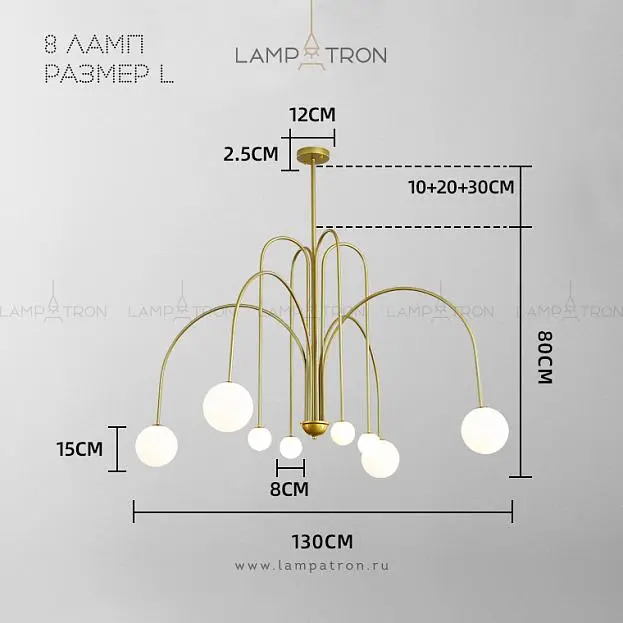 Люстра DAY 8 плафонов. Размер L. Цвет золото. Lampatron 3549-8694 Люстра DAY 8 плафонов. Размер L. Цвет золото. Lampatron 3549-8694