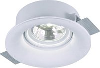 Встраиваемый светильник Arte Lamp A9271PL-1WH Invisible