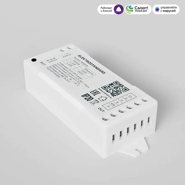 Контроллер для светодиодных лент Elektrostandard 95000/00 RGBWW 12-24V (умный дом) a055252 Контроллер для светодиодных лент Elektrostandard 95000/00 RGBWW 12-24V (умный дом) a055252