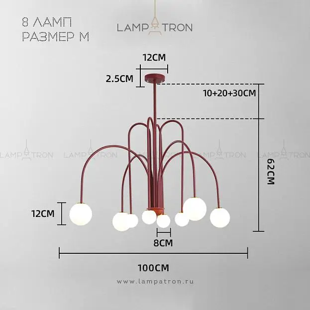Люстра DAY 8 плафонов. Размер M. Цвет красный. Lampatron 3549-8689 Люстра DAY 8 плафонов. Размер M. Цвет красный. Lampatron 3549-8689