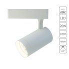 Трековый светильник Arte Lamp A1720PL-1WH SOFFITTO