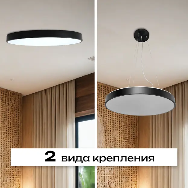 Потолочный светильник Zortes ZRS.02563.120 TORTTY Потолочный светильник Zortes ZRS.02563.120 TORTTY