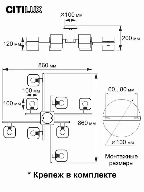 Потолочная люстра Citilux CL139280 Вирта Потолочная люстра Citilux CL139280 Вирта