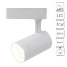 Трековый светильник Arte Lamp A1710PL-1WH SOFFITTO