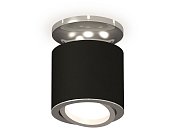 Комплект накладного поворотного светильника Ambrella light XS7402081 Techno