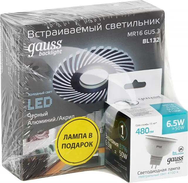 Набор Gauss BL132P Backlight Набор Gauss BL132P Backlight