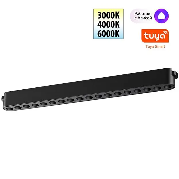 Трековый смарт-светильник для низковольтного шинопровода Novotech 359460 EASY Трековый смарт-светильник для низковольтного шинопровода Novotech 359460 EASY