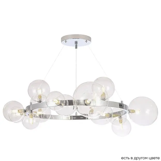 Подвесная люстра Crystal Lux AGATA SP15 V2 CHROME/TRANSPARENTE Подвесная люстра Crystal Lux AGATA SP15 V2 CHROME/TRANSPARENTE