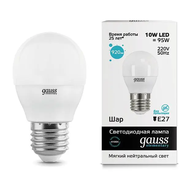Лампа Gauss 53220 E27 10W 4100K шар матовый Elementary Лампа Gauss 53220 E27 10W 4100K шар матовый Elementary