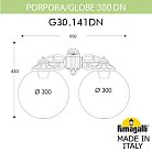 Светильник уличный настенный FUMAGALLI PORPORA/G300 G30.141.000.WXF1RDN GLOBE 300