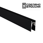 Шинопровод NOVOTECH 135156 Flum 2м