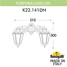 Светильник уличный настенный FUMAGALLI PORPORA/SABA DN K22.141.000.WXE27 (K22.141.000.WXF1RDN)