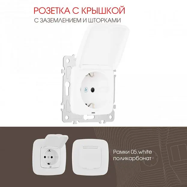 Розетка Arte Milano 205.41-1.white am Розетка Arte Milano 205.41-1.white am