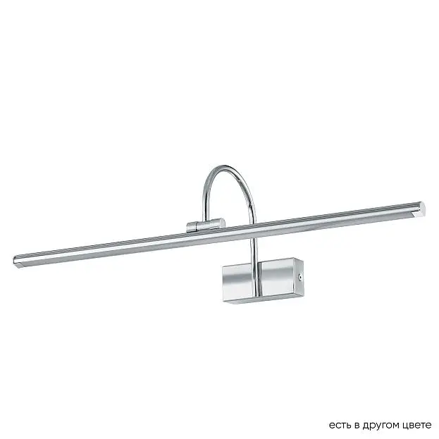 Подсветка для картин Crystal Lux CLT 123W450 CH Подсветка для картин Crystal Lux CLT 123W450 CH