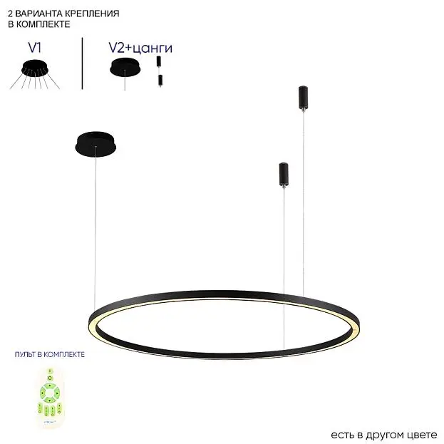 Люстра Crystal Lux FORTUNA SP88W LED BLACK Люстра Crystal Lux FORTUNA SP88W LED BLACK