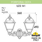 Светильник уличный настенный FUMAGALLI PORPORA/CEFA U23.141.000.VXE27 (U23.141.000.VXF1R)