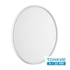 Настенно-потолочный светильник Sonex 7659/40L ALFA WHITE