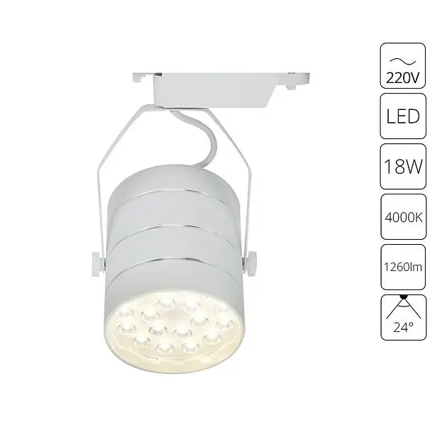Трековый светильник Arte Lamp A2718PL-1WH CINTO Трековый светильник Arte Lamp A2718PL-1WH CINTO