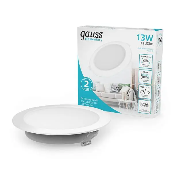 Встраиваемый светильник Gauss 997420212 DOWNLIGHT Встраиваемый светильник Gauss 997420212 DOWNLIGHT