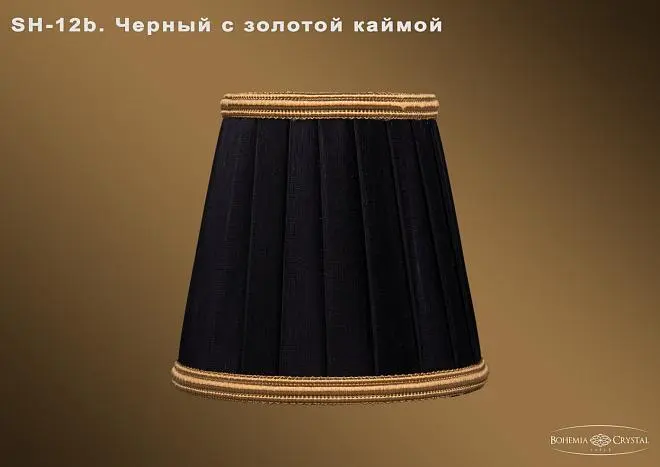 Абажур Bohemia sh12b Абажур Bohemia sh12b