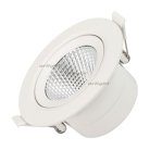 Светильник Downlight Arlight 032311 POLAR