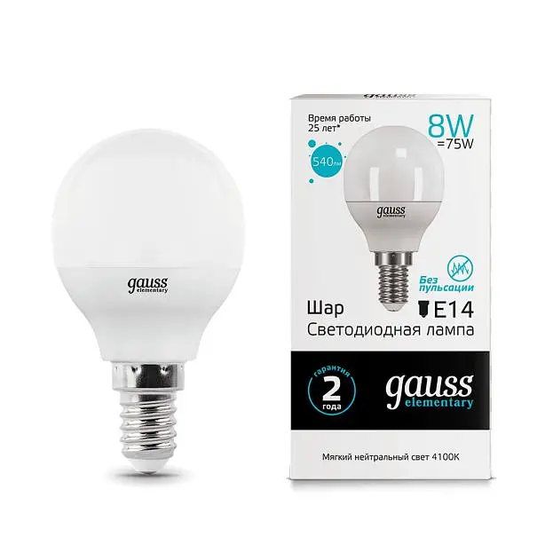 Лампа светодиодная Gauss 53128 E14 8W 4100K матовая Elementary Globe Лампа светодиодная Gauss 53128 E14 8W 4100K матовая Elementary Globe
