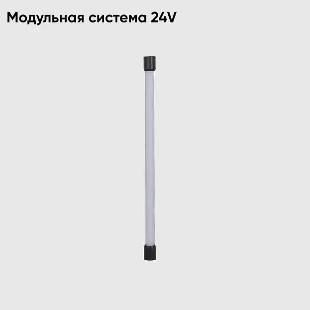 Светильник для модульной системы Crystal Lux CLT 0.32 001 12W BL Модульная система 24V Светильник для модульной системы Crystal Lux CLT 0.32 001 12W BL Модульная система 24V