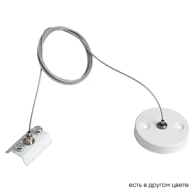 Подвесной комплект для шинопровода Crystal Lux CLT 0.210 03 WH 1408/015 Подвесной комплект для шинопровода Crystal Lux CLT 0.210 03 WH 1408/015