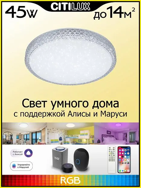 Потолочный светильник Citilux CL718A40G Альпина Потолочный светильник Citilux CL718A40G Альпина